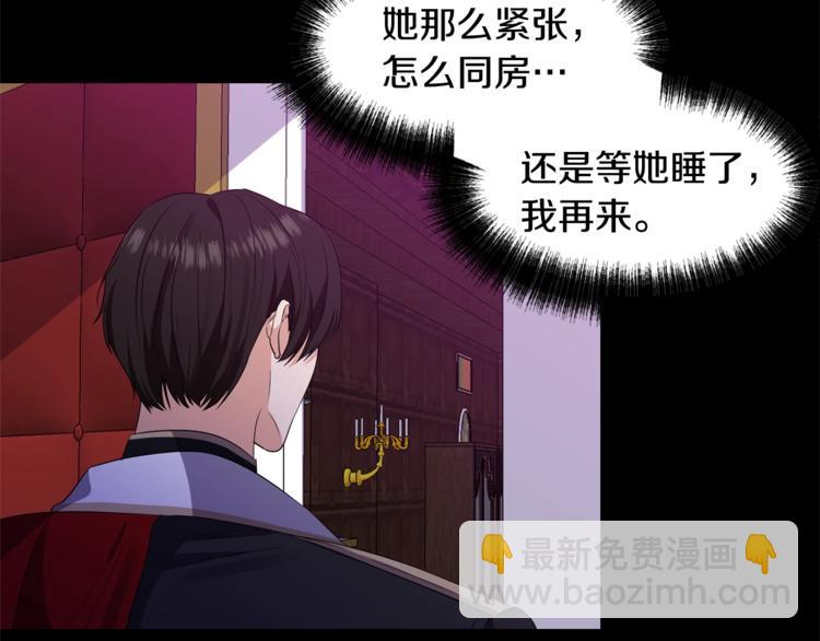 第10话 别让我离开30