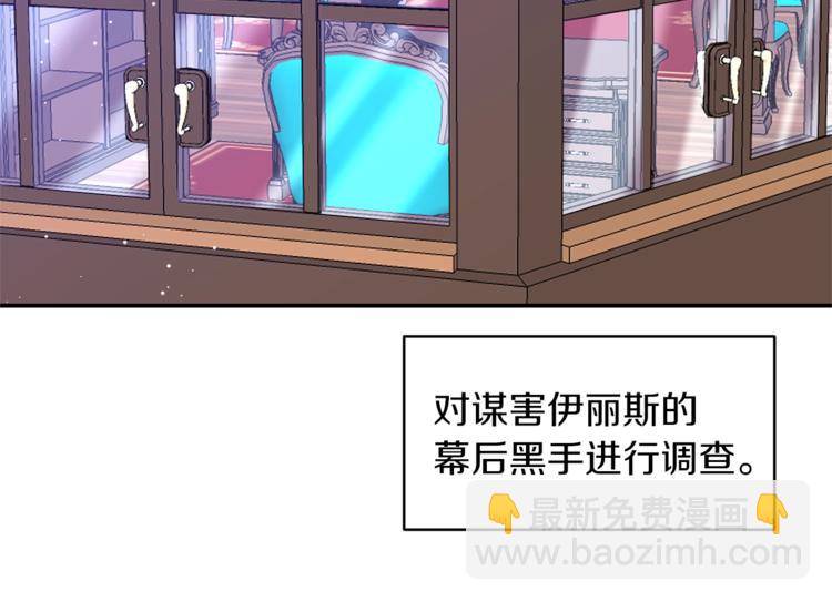第13话 尴尬的就寝10