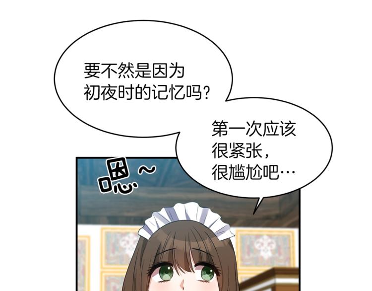 第13话 尴尬的就寝100