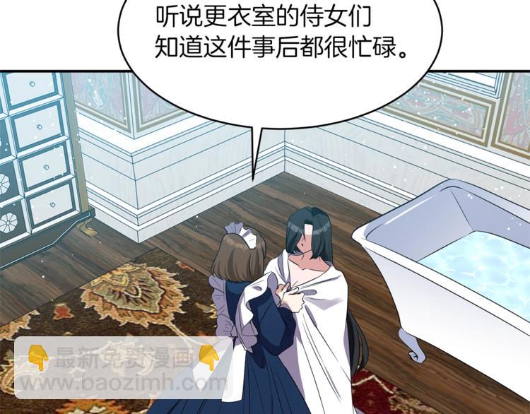 第13话 尴尬的就寝109