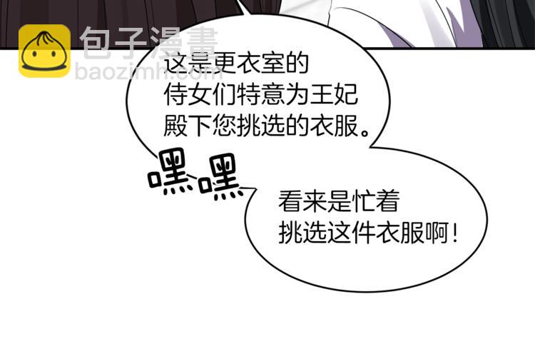 第13话 尴尬的就寝117
