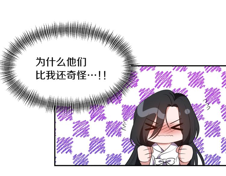 第13话 尴尬的就寝118