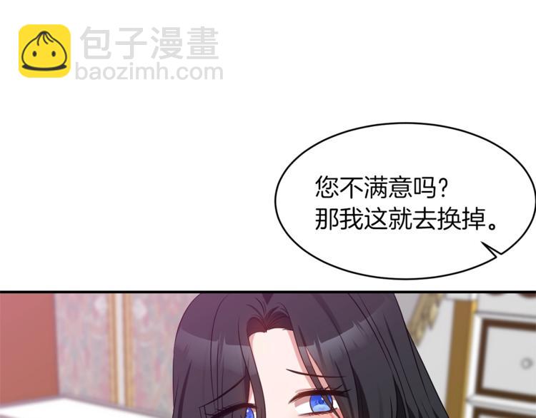 第13话 尴尬的就寝119