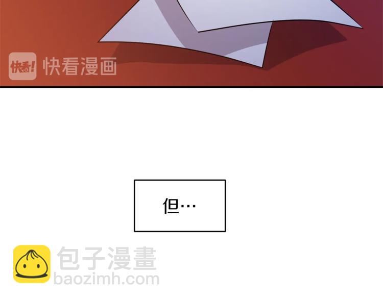 第13话 尴尬的就寝12