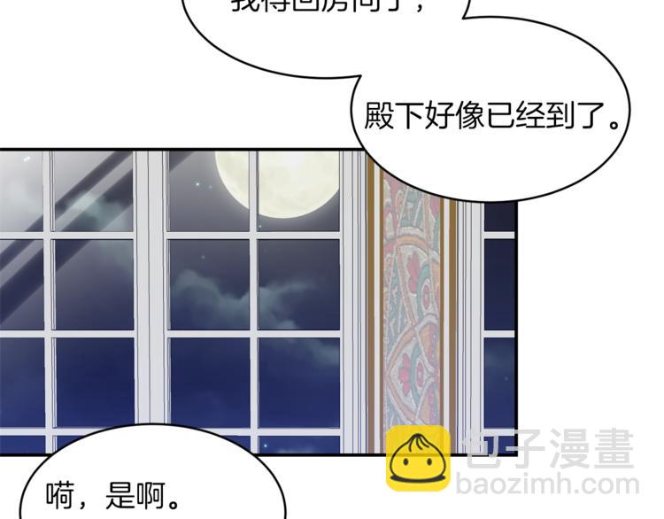 第13话 尴尬的就寝122