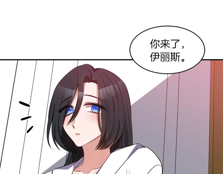 第13话 尴尬的就寝126