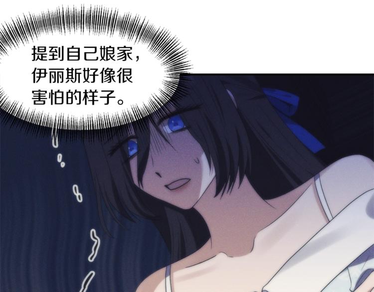 第13话 尴尬的就寝13
