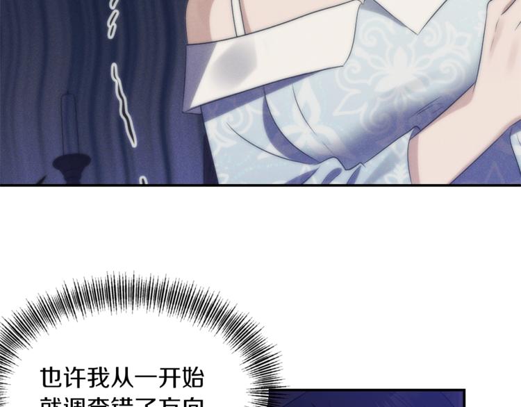 第13话 尴尬的就寝14
