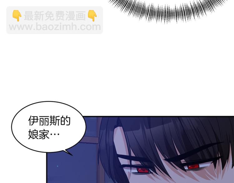 第13话 尴尬的就寝18