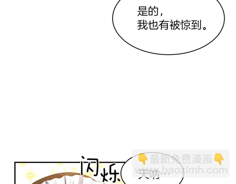 第13话 尴尬的就寝24