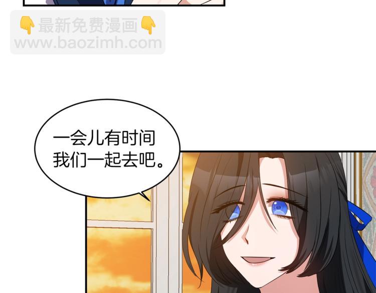 第13话 尴尬的就寝26