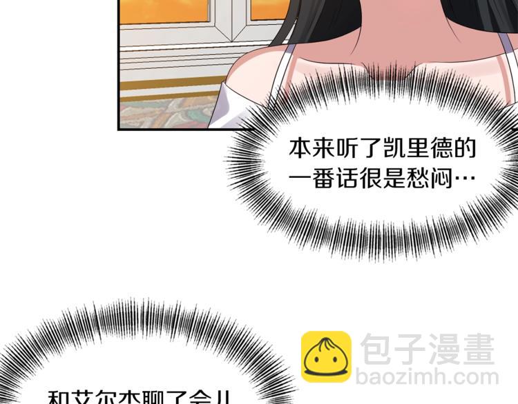 第13话 尴尬的就寝27