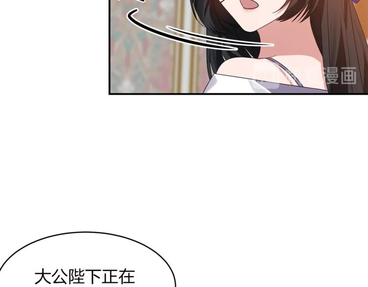 第13话 尴尬的就寝35