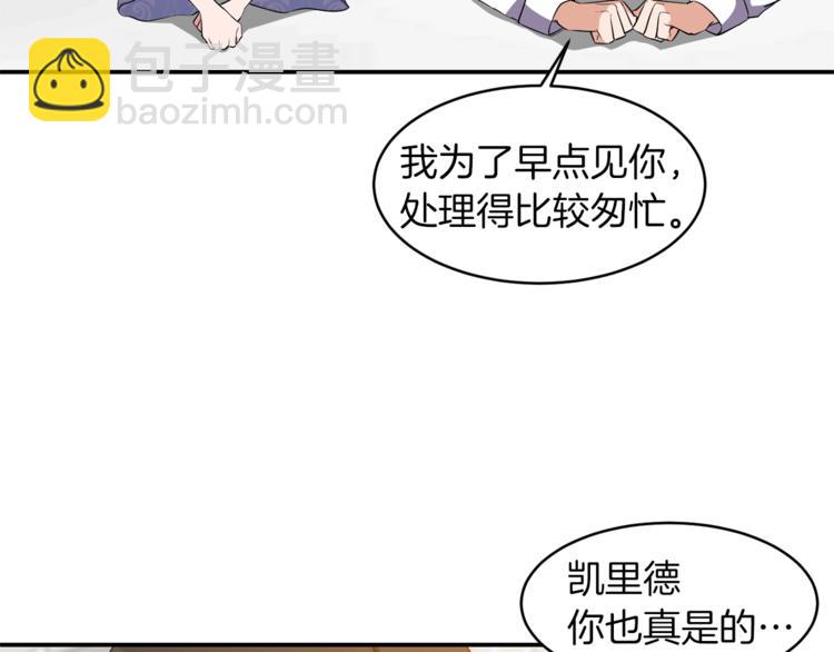第13话 尴尬的就寝43
