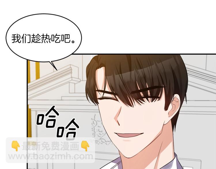 第13话 尴尬的就寝45