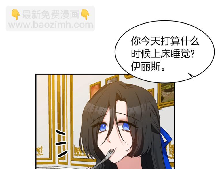 第13话 尴尬的就寝49