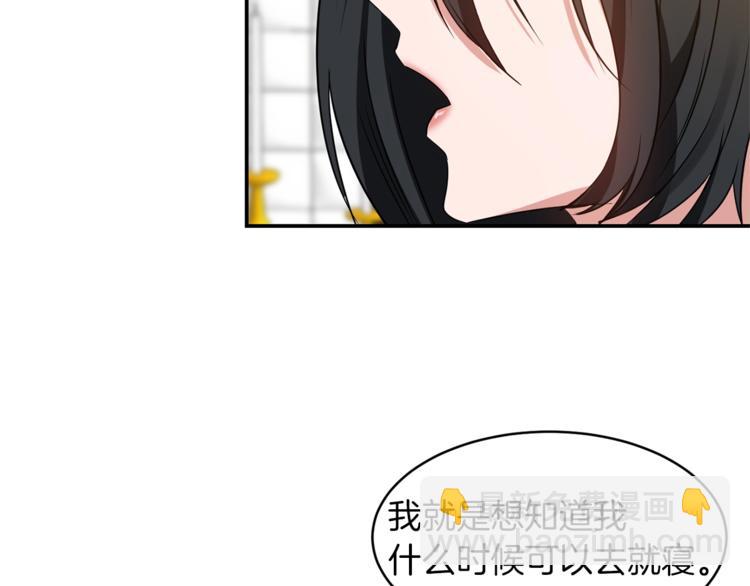 第13话 尴尬的就寝56