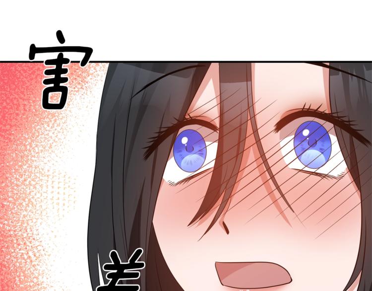 第13话 尴尬的就寝58