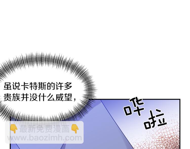 第13话 尴尬的就寝6