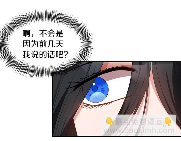 第13话 尴尬的就寝61