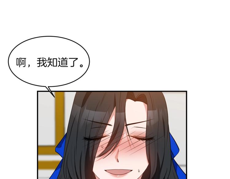 第13话 尴尬的就寝67