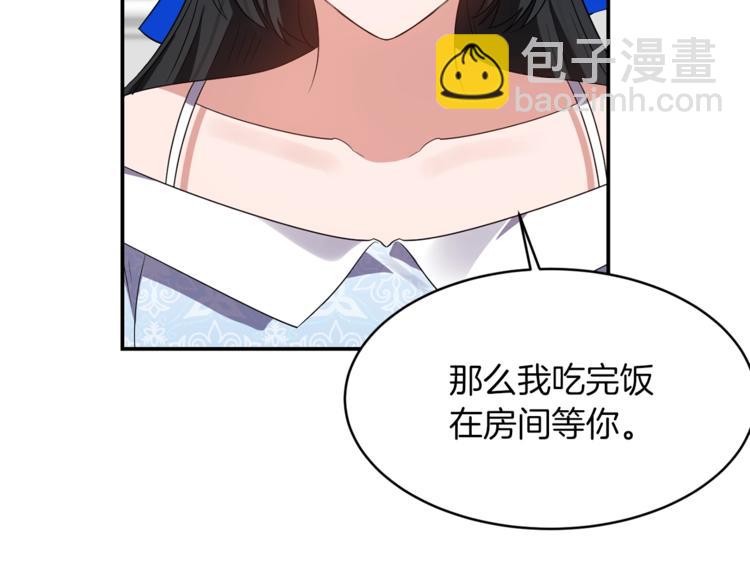 第13话 尴尬的就寝68