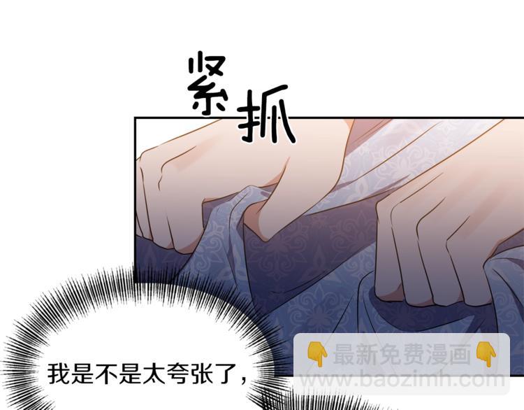 第13话 尴尬的就寝76