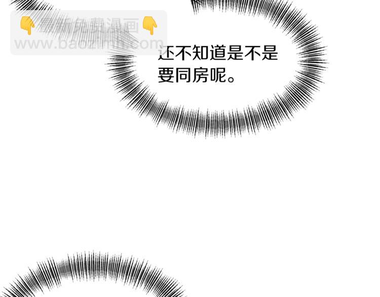 第13话 尴尬的就寝77