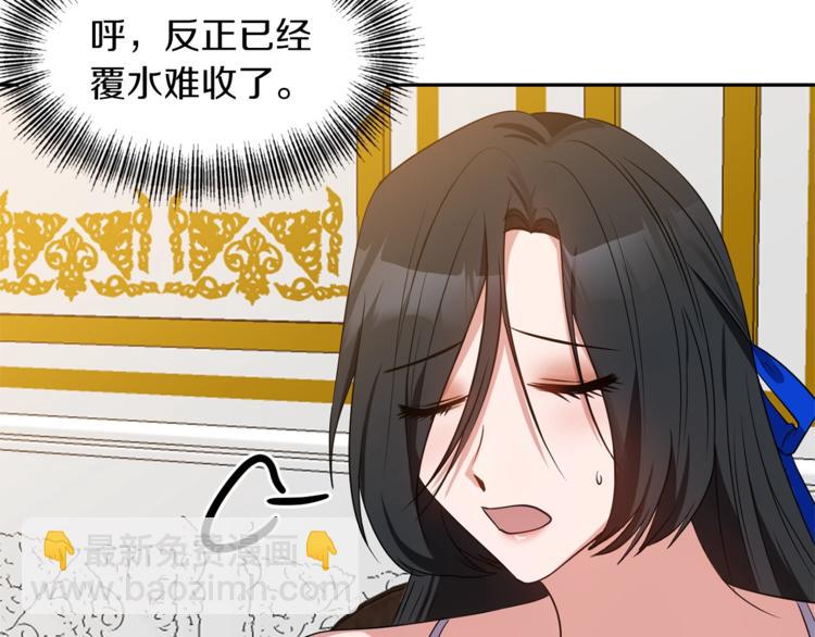 第13话 尴尬的就寝78
