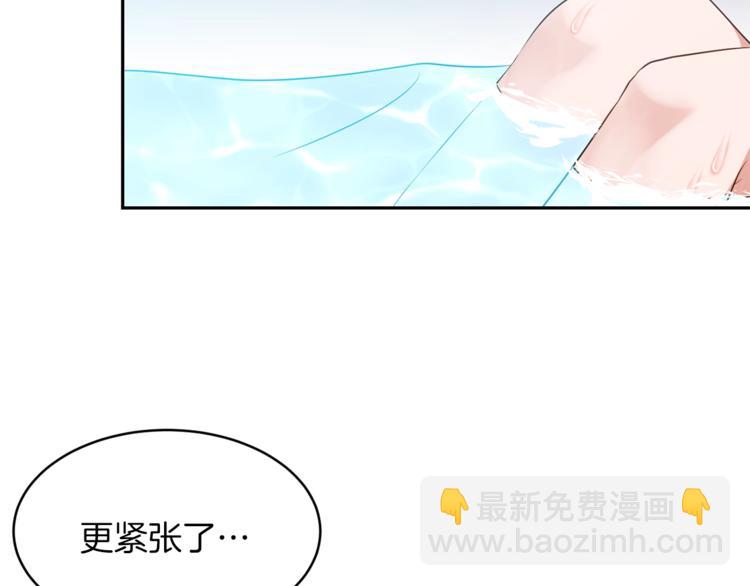 第13话 尴尬的就寝85