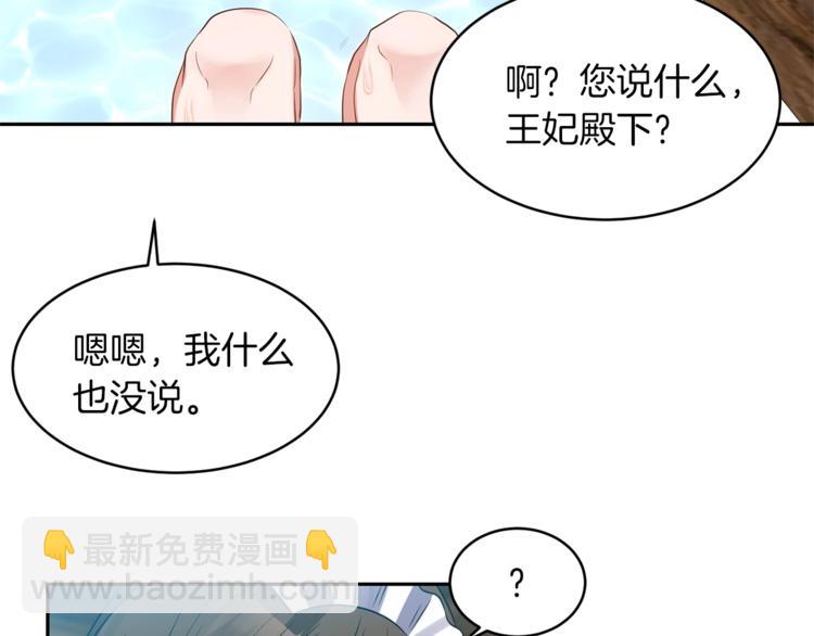 第13话 尴尬的就寝87