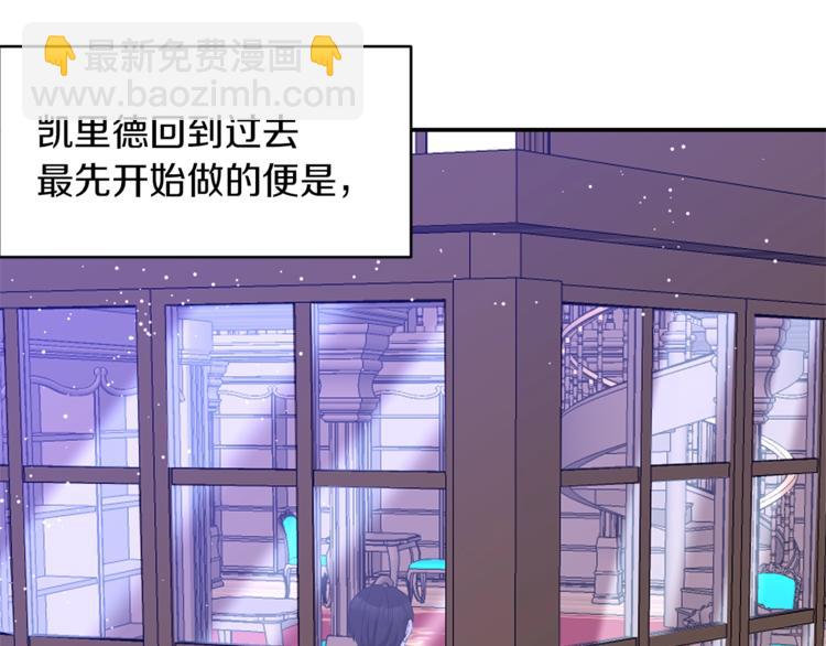 第13话 尴尬的就寝9