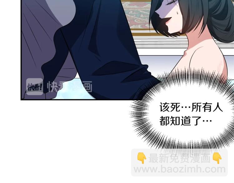 第13话 尴尬的就寝92