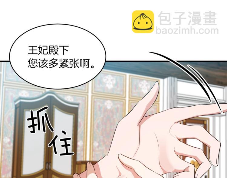 第13话 尴尬的就寝93