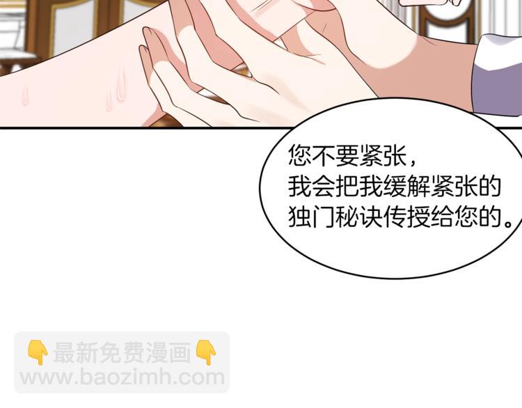 第13话 尴尬的就寝94