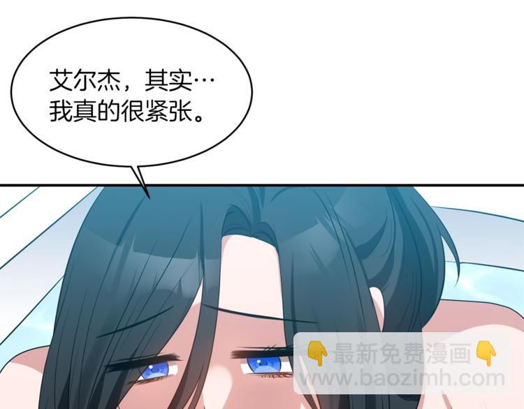 第13话 尴尬的就寝95