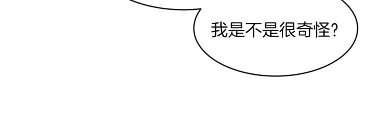 第13话 尴尬的就寝97