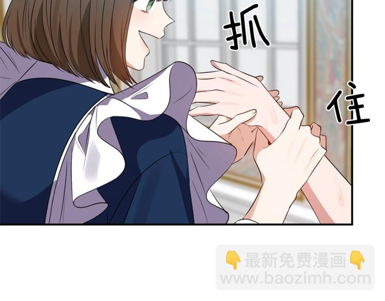 第13话 尴尬的就寝99