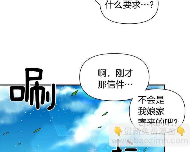 第16话 温柔103