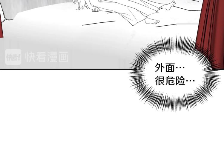第16话 温柔67