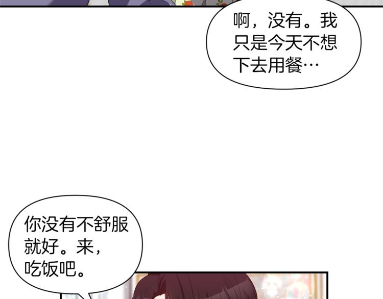 第16话 温柔77