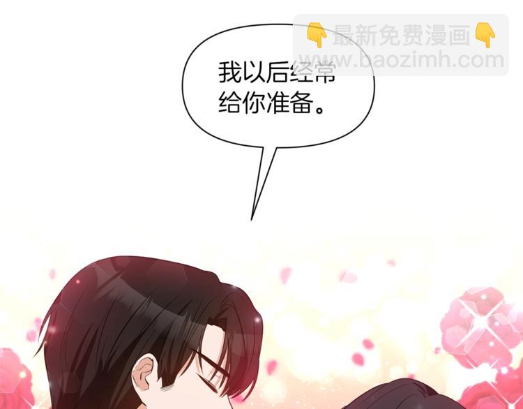 第16话 温柔94
