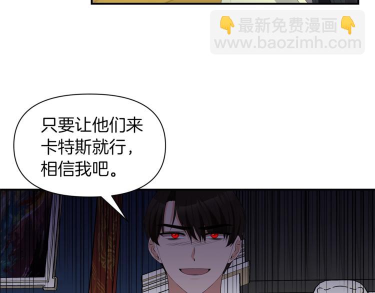 第17话 设下的圈套101