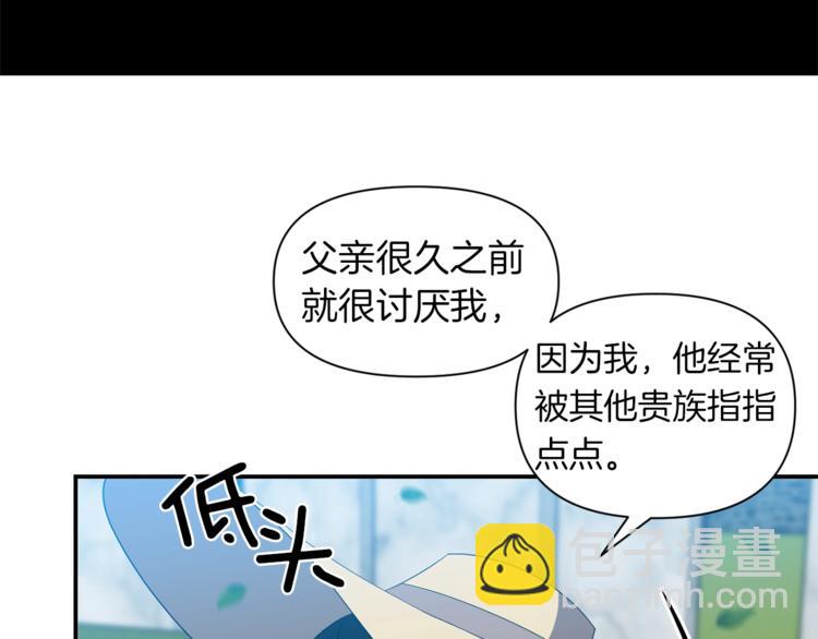 第17话 设下的圈套13