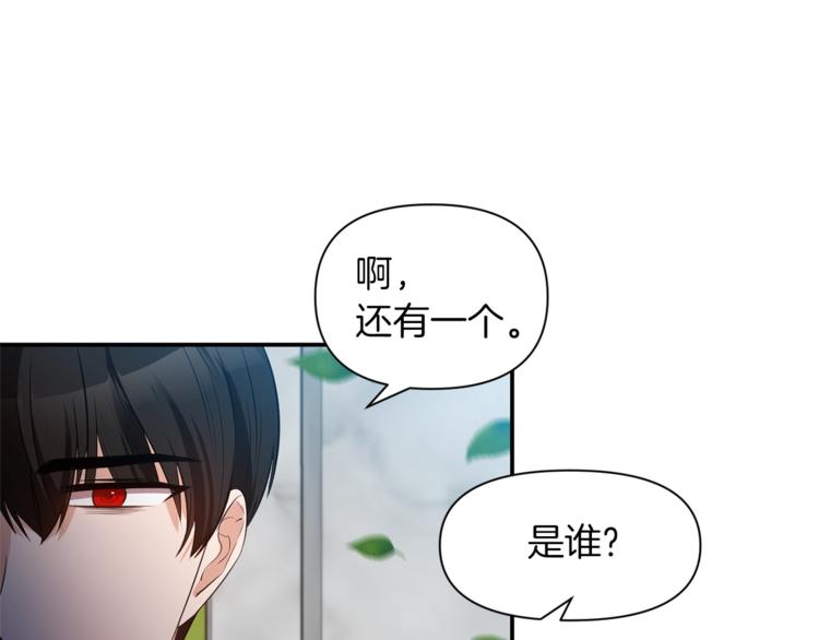 第17话 设下的圈套27