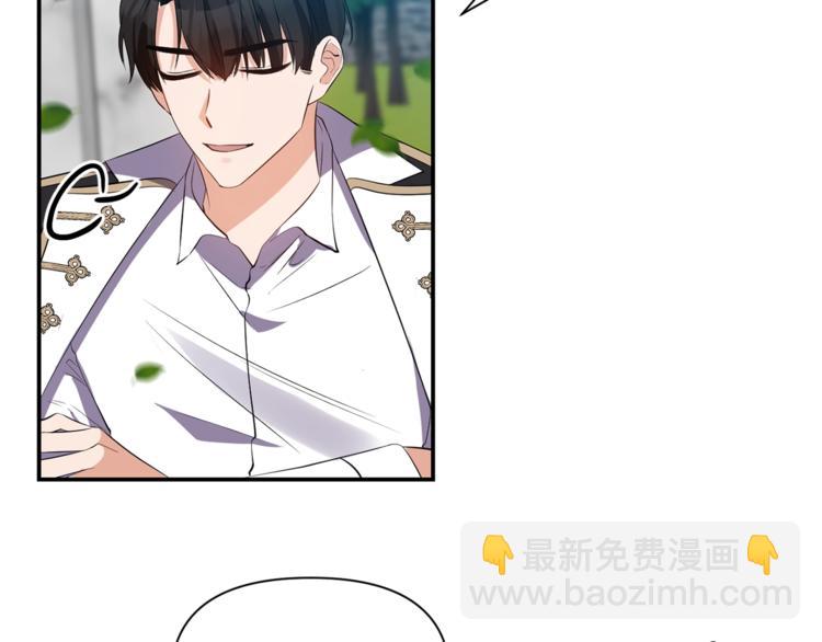 第17话 设下的圈套30