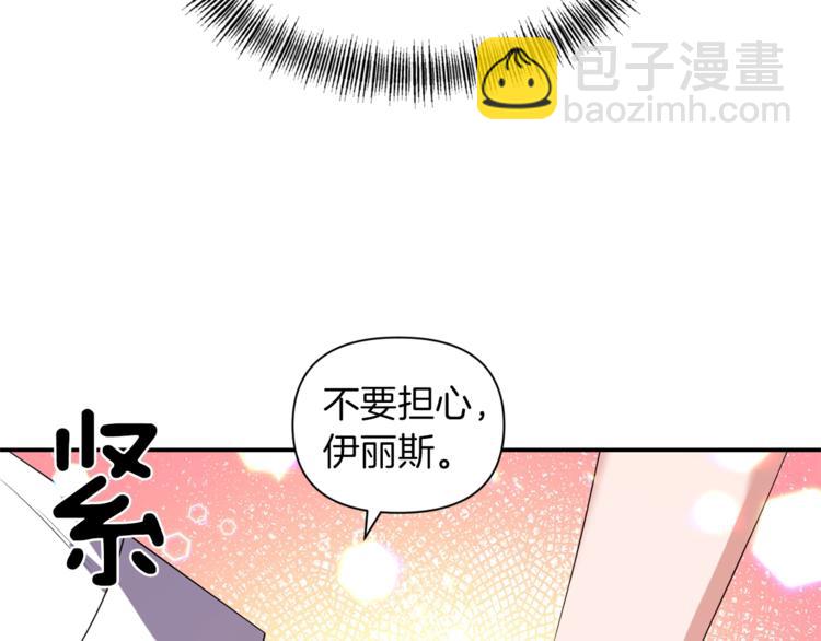 第17话 设下的圈套40