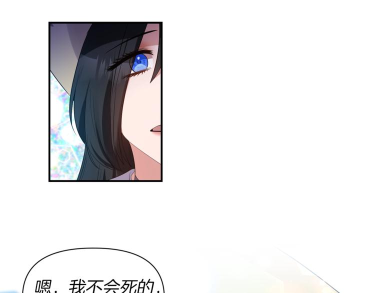 第17话 设下的圈套44