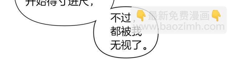 第17话 设下的圈套6