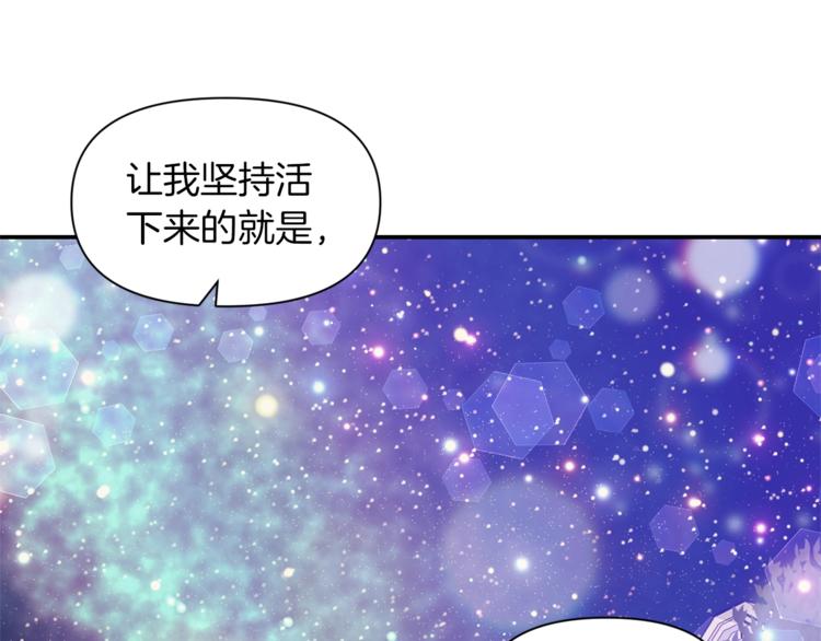 第17话 设下的圈套67
